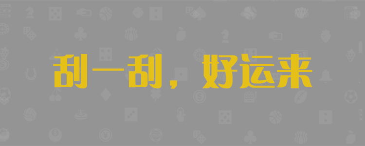 JND28开奖结果,加拿大28权威开奖查询,Canada28免费数据解析,在线预测