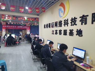 赣榆中专 校企携手赋能，技术服务护航电商企业双十一