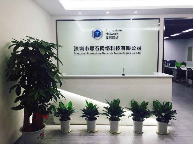 深圳市厚石网络科技 企业网络技术服务的专业践行者